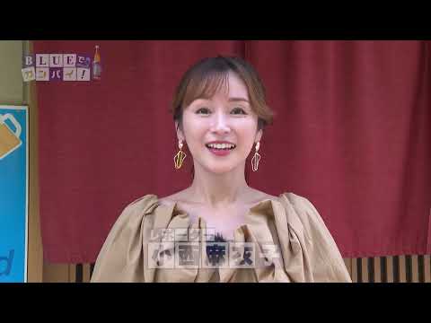 笑満（えんまん） （日向市）
