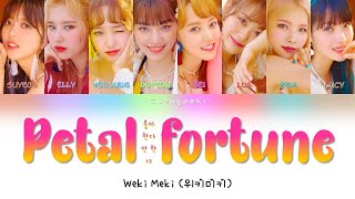 Weki Meki (위키미키) - &#39;Petal fortune (좋아한다 안 한다) (꽃잎점)&#39; Lyrics [Color Coded Lyrics Han|Rom|Ita|가사]