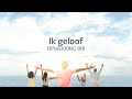 Opwekking 901 - Ik geloof (lyric video)