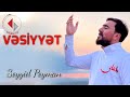 Seyyid Peyman   -  Vəsiyyət Mərsiyə  (Official Audio  Clip)