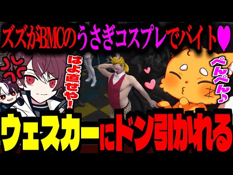bmc ストグラ」のYahoo!リアルタイム検索 - X（旧Twitter）を