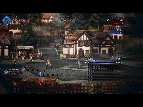 [PS5] 岐路旅人0 demo
