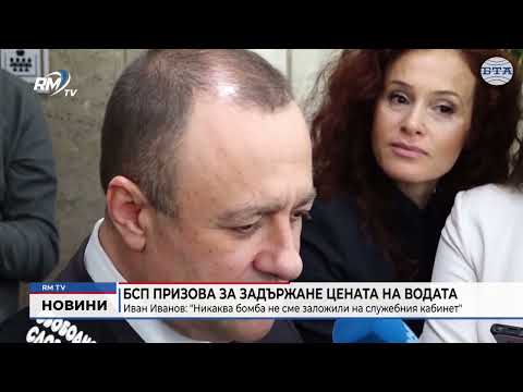 Обедна емисия новини - 27.02.2026 