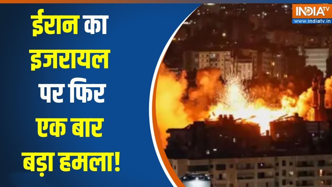 Iran-America War: ईरान का इजरायल पर बड़ा हमला, कलस्टर बम से लगाता?