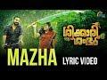 Shikkari Shambhu | Mazha Lyric Video | Kunchacko Boban, Shivada | Sreejith Edavana