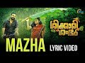 Shikkari Shambhu Mazha Lyric Video Kunchacko Boban Shivada Sreejith Edavana