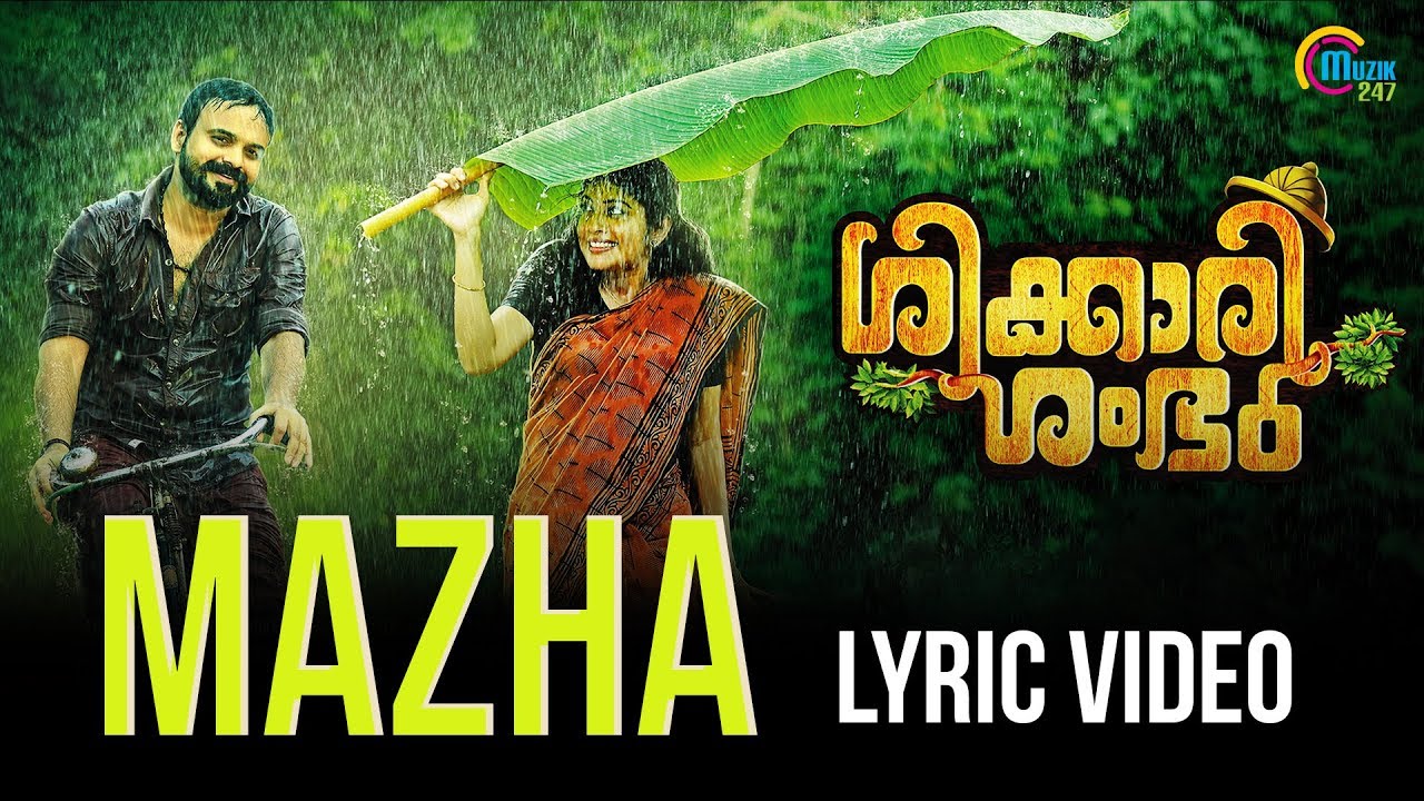 Mazha Lyrics  | Shikkari Shambhu | Kunchacko Boban, Shivada | Haricharan, Roshni Suresh | Sreejith Edavana