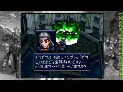 Shining Force III S2 Part 21 - There Will Be Rainbloods