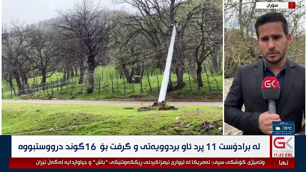 ڤیدیۆ | راستەوخۆ...لە سۆران 11 پرد ئاو بردووەیەتی و گرفت بۆ گوندنشینان دروستبووە