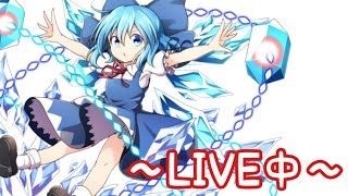 少しだけ朝ライブ