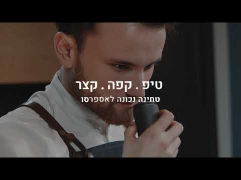 תמונה של كارما بلس
