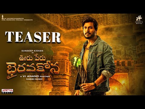 Ooru Peru Bhairavakona Teaser