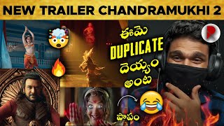 Chandramukhi 2 Release Trailer : Reaction : Raghava Lawrence, Kangana Raut : RatpacCheck : Movies
