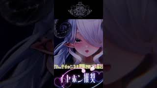 🐏爆睡注意🐏ヤンデレシスターに囁かれる夜…♡ #asmr #vtuber #シチュボ #asmrsleepaid #切り抜き