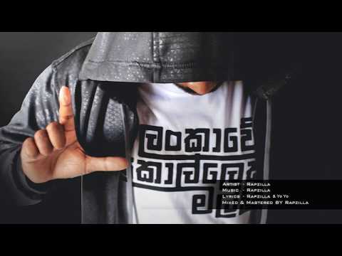 සල්ලි Salli (Money) World's 1st 7/8 rap by Rap Zilla LKM