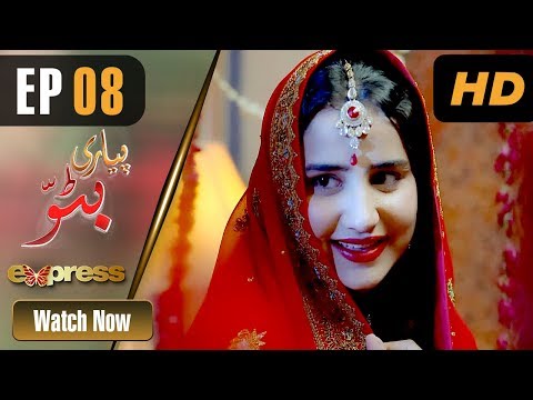 Drama | Piyari Bittu Pakistani Drama