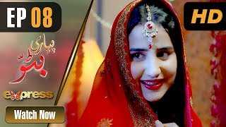 Drama | Piyari Bittu