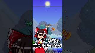 【テラリア】強化DPSはかったよ！　#shorts