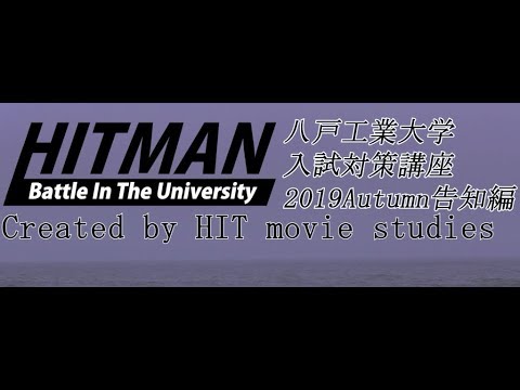 機械工学科 2019年10月12日(土)・13日(日)  入試対策講座開講告知