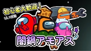 GVeG　クラン内アモアス交流会