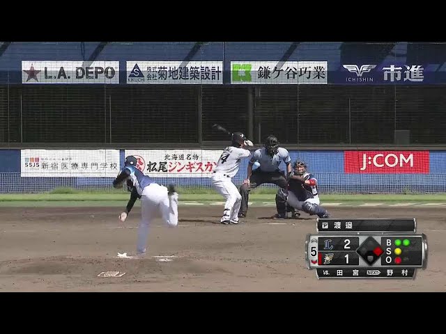 【ファーム】ライオンズ・渡邉 5回1失点の好投でマウンドを降りる!! 2021/8/5 F-L(ファーム)