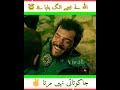 Cerkutay Death Cerkutay Funny Moments Kurulus Osman Urdu Status ViralUA Shorts