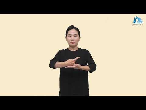 아모스 수어