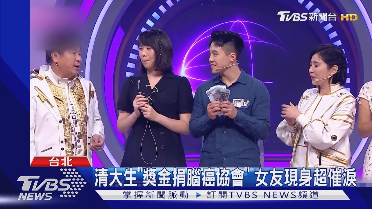 《拜託ATM》清大生抱14萬喊要捐!背後原因逼哭全場