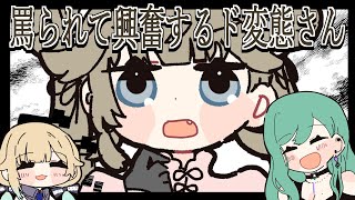 とんでもない名前のスパチャに反応する英リサに大爆笑する藍沢エマと八雲べに【手描き切り抜き/八雲べに/藍沢エマ/英リサ/ぶいすぽっ!】