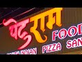 Finally Peturam Open In Vallabhnagar Nadiad Foodie Restaurant