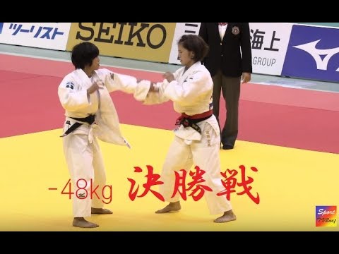遠藤宏美 × 森﨑由理江  (-48kg 決勝戦) 平成29年度講道館杯2017
