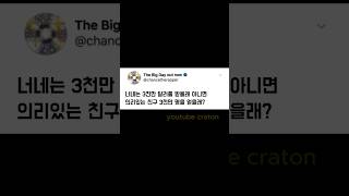유튜브 썸네일