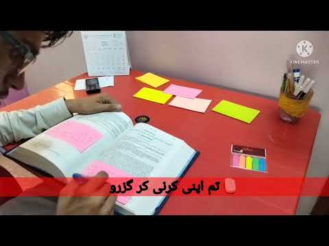 Faiz Kehty | Faehmida Riaz | Motivational #Shorts