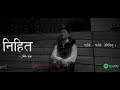 Nihita - Lyrics video | Taha chaina k chahanchau | John Chamling Rai