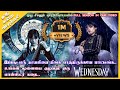 Wednesday Full Season 1 In One Video Explained In Tamil Oru Kadha Solta Sir