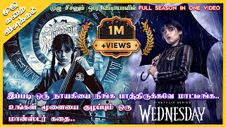 Download lagu Wednesday Full Season 1 in One Video Explained in Tamil | Oru Kadha Solta Sir mp3