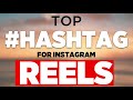 How to find trending tags for reels and post on Instagram?