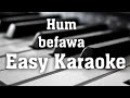 हम बेवफा हरगिज़ न थे/Hum bewafa hargiz na the/ Easy karaoke
