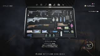 バイオハザード４