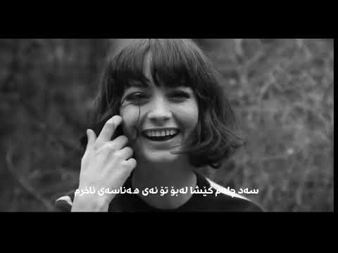 نامەکانت , نەجمەدین غولامی  / Najmadin  , Xulami namakant