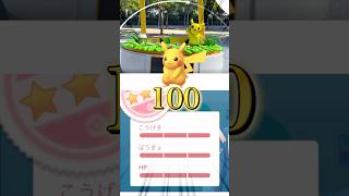 【神回】万博でポケモンGOのスタンプラリーを遊んだら優勝したww