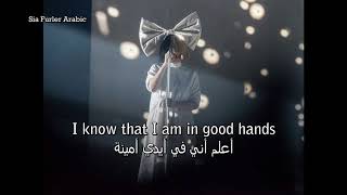 Sia - Passenger - Lyrics | أغنية مترجمة