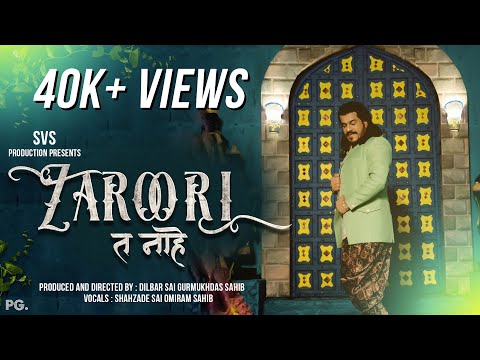 Zaroori Ta Naahe | Tu Mukhe Wani Tho | Sai Omiram Songs | Sindhi Song 2021 || 113k+ Views