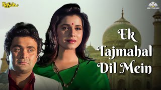 Download lagu Ek Taj Mahal Dil Me - Anwar | Kasak (1992) | Rishi Kapoor | Neelam Kothari | 90s Romantic Songs mp3