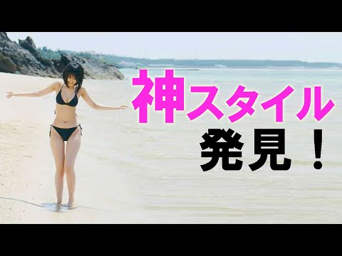 【原菜乃華】凄かったです