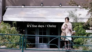 Chelsy　「It's fine days」　MV