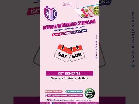 Overall General Introduction Video