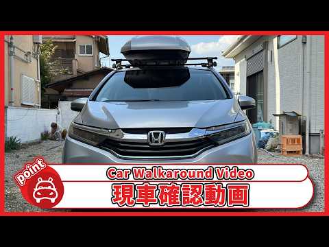 シャトル ハイブリッドX スタイルエディション 2016年式 中古車詳細