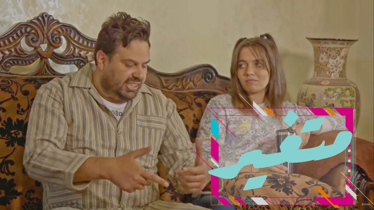 وطن ع وتر | الحلقة التاسعة: متغير بعد التحويل