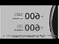 REUPLOAD NEW EFFECT Life LifeCell Logo History Enchanced With MirrorVibrato